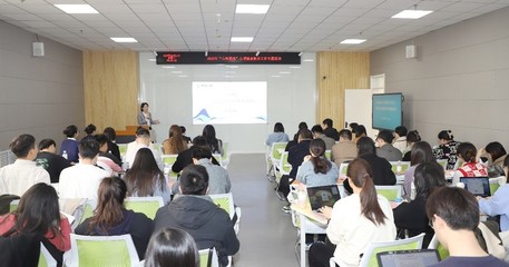 中國海洋大學舉辦2023年“心海領航”心理健康教育工作專題培訓班