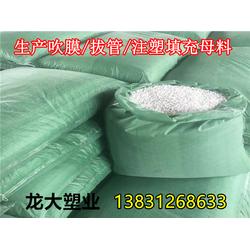 雄縣龍大塑料制品廠 專業塑料制品供應，品質與創新并重